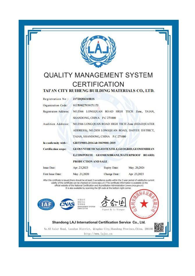 Quality Management System Certification